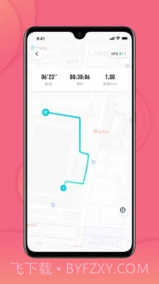 跑付校园截图3 跑付校园截图3