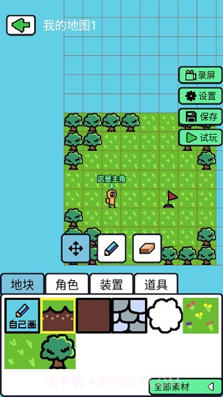 创游编辑器app截图2