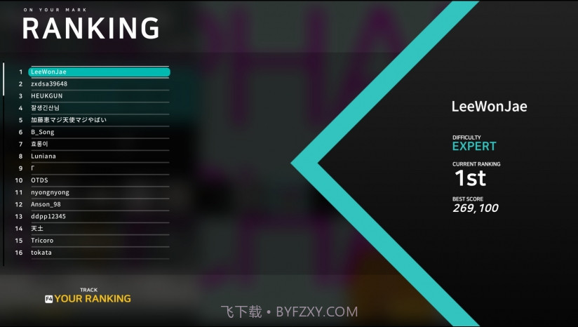 TAPSONIC BOLD截图2