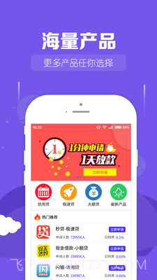 金橙子截图2 金橙子截图2