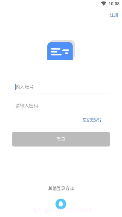 弹幕记忆背单词截图4