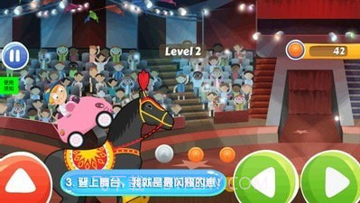 宝贝学开车截图2