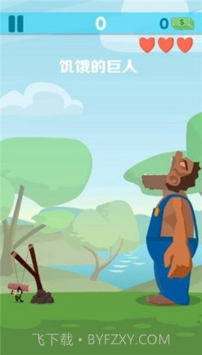 饥饿的巨人截图1