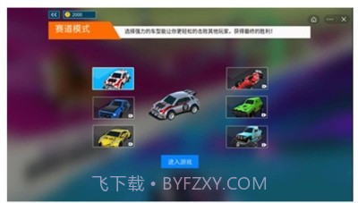 城市驾驶生活截图5 城市驾驶生活截图5