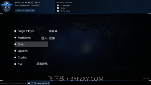 战斗核心截图4 战斗核心截图4
