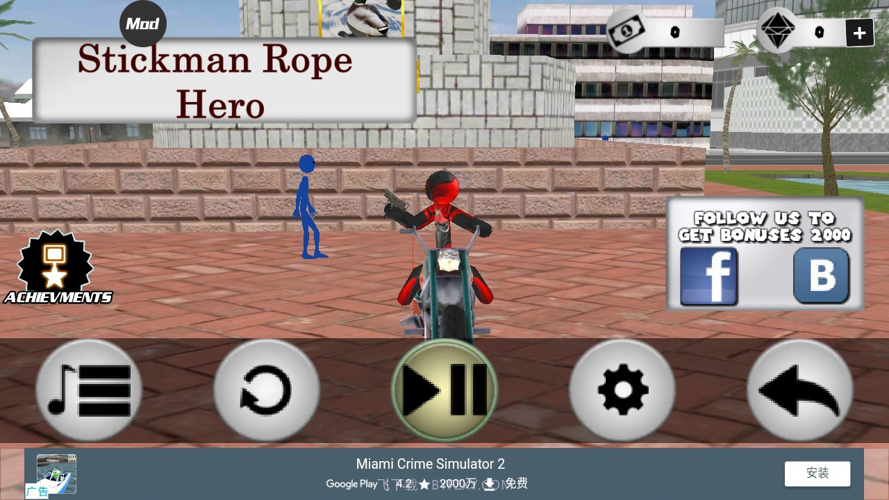 Stickman Rope Hero截图2