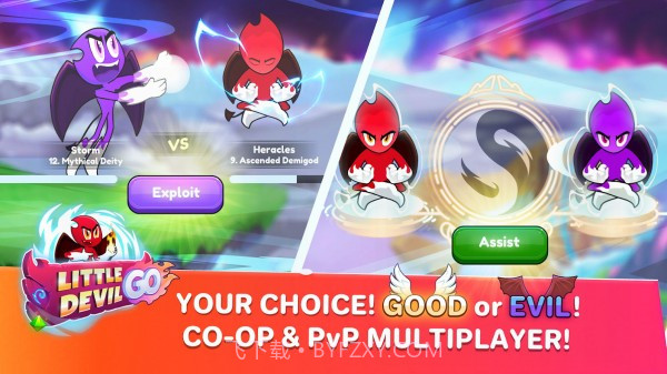 小恶魔快跑截图1