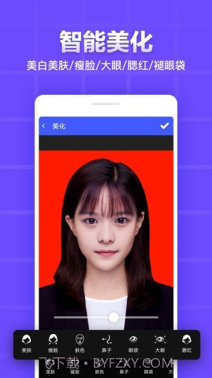 证件照制作编辑截图4