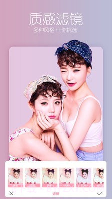 美白瘦脸美颜相机截图4