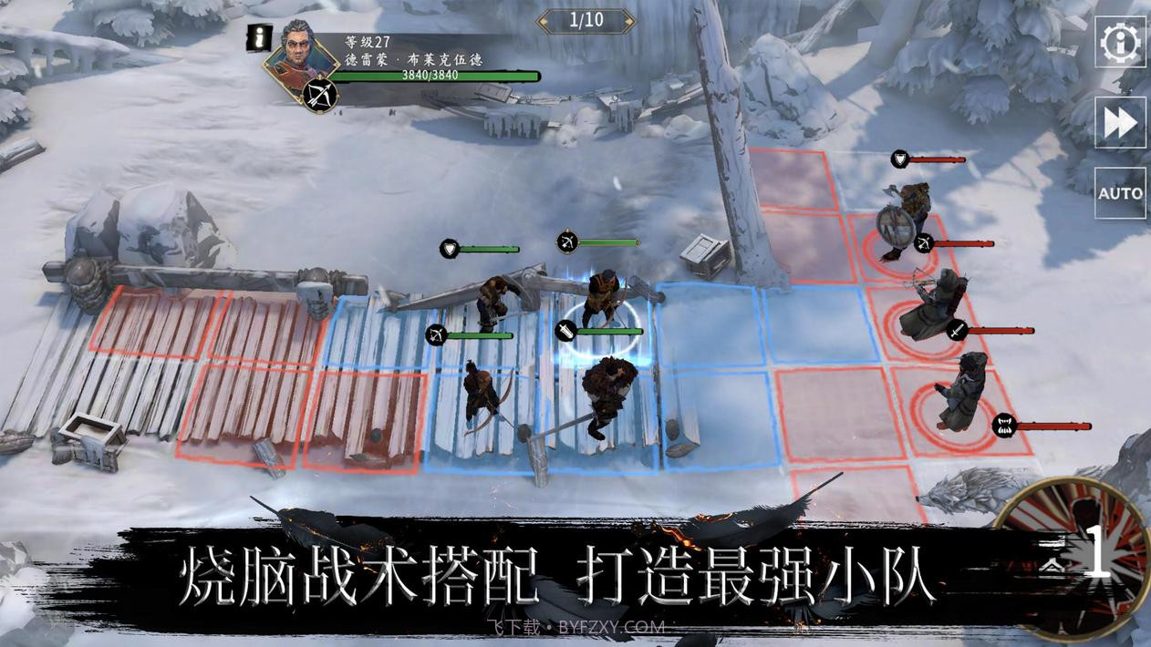 权力的游戏跨越绝境游戏截图7 权力的游戏跨越绝境游戏截图7