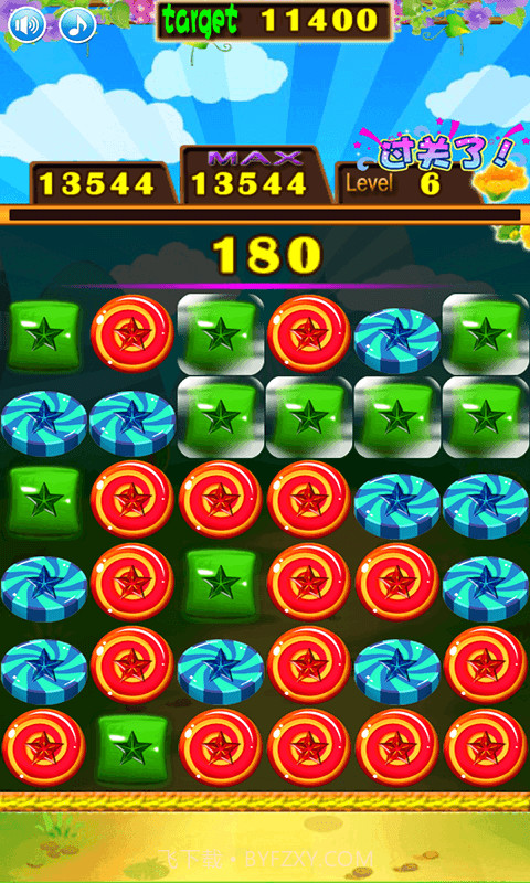 星星消除APP截图1