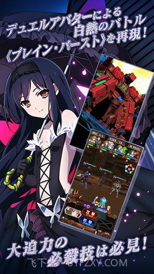 加速世界：超频终点中文版截图2