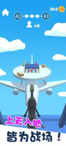 我狙打得贼准无限金币版截图1