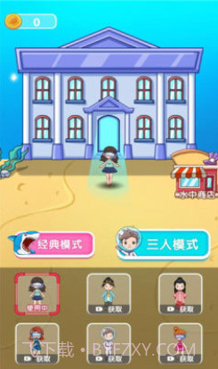 噩梦模拟器截图1 噩梦模拟器截图1