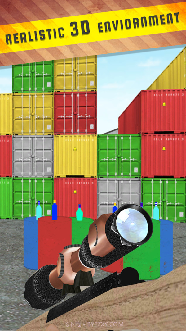 狙击枪瓶子挑战截图4