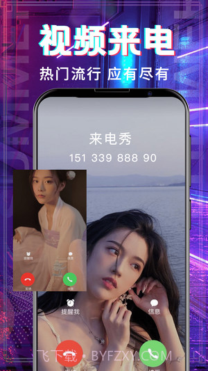 多多铃声大全截图4 多多铃声大全截图4