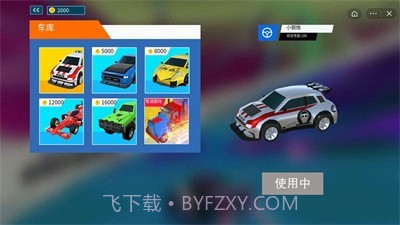 城市驾驶生活截图4 城市驾驶生活截图4