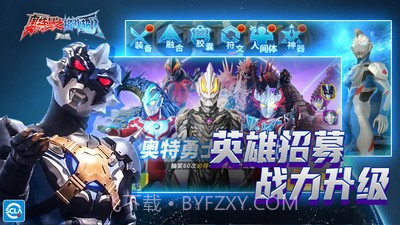 奥特曼之格斗超人小米截图3 奥特曼之格斗超人小米截图3