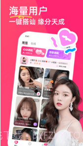 暖她截图3 暖她截图3