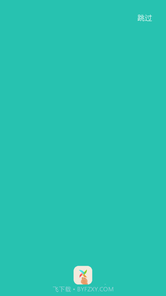 乖宝每日成长日记截图1 乖宝每日成长日记截图1