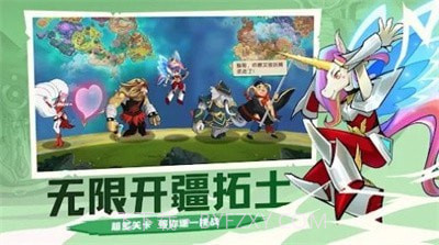 动物杀手联盟特工分队免费截图4