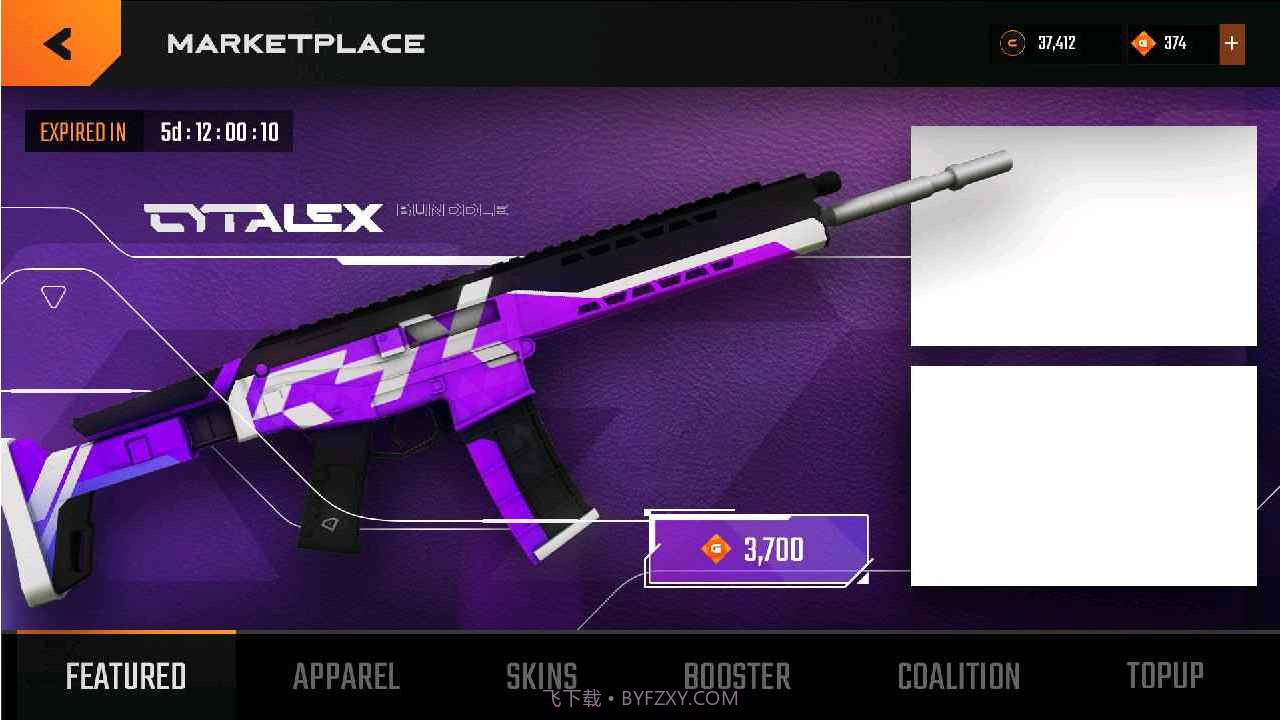 代号特战队截图2