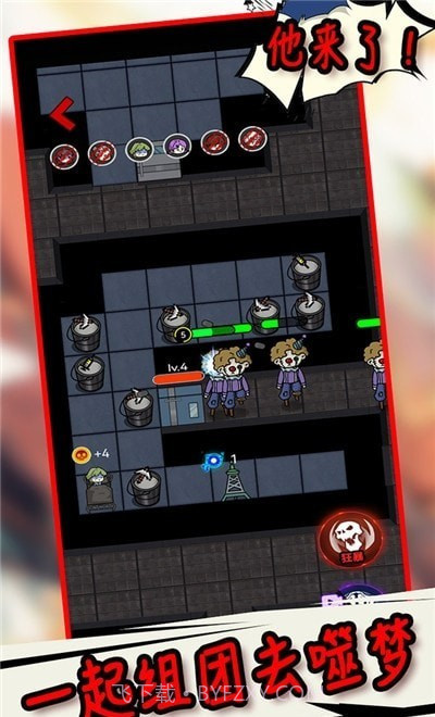 生存冒险世界2截图2