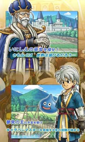 勇者斗恶龙之仙境之光截图1