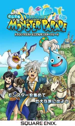 勇者斗恶龙之仙境之光截图2