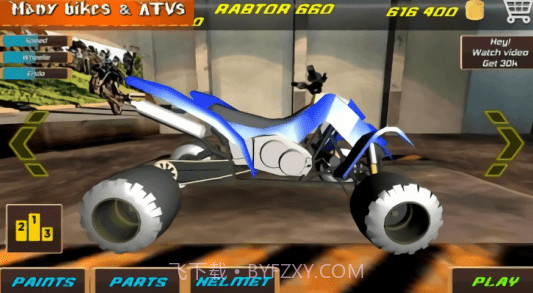 特技单车3d截图3