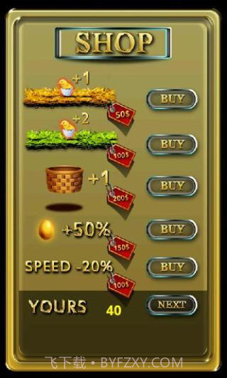 接鸡蛋最新版截图4 接鸡蛋最新版截图4