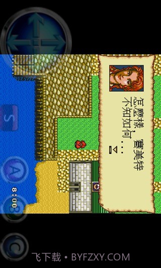 大航海时代2截图3