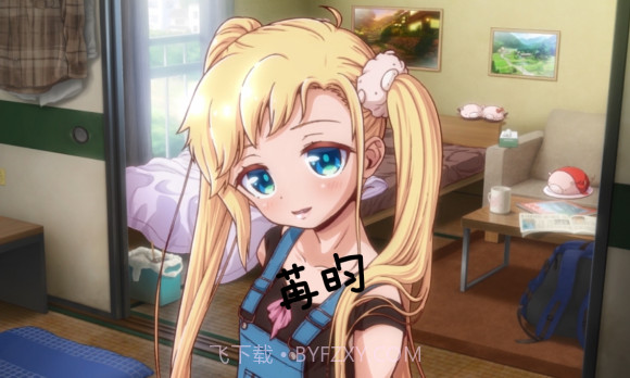 孤独的心金发少女的受欢迎教育截图1