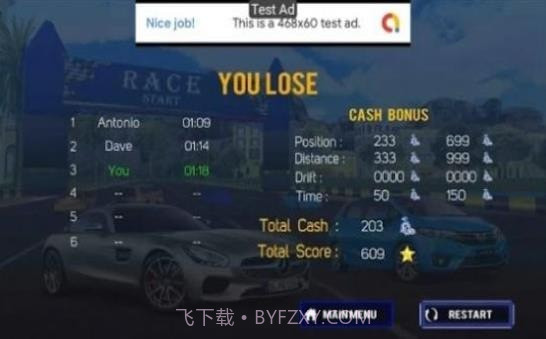 超级跑车交通行驶截图2