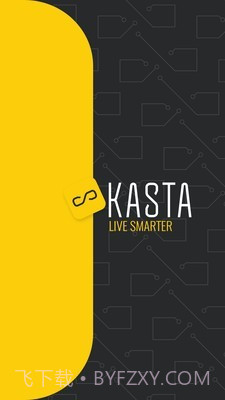 kasta截图1