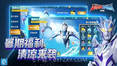 奥特曼之格斗超人小米截图4 奥特曼之格斗超人小米截图4