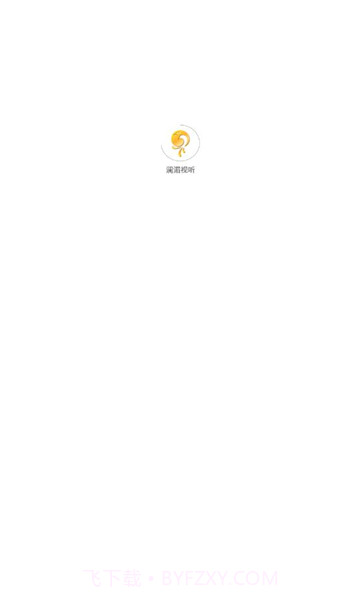 云南澜湄视听截图1