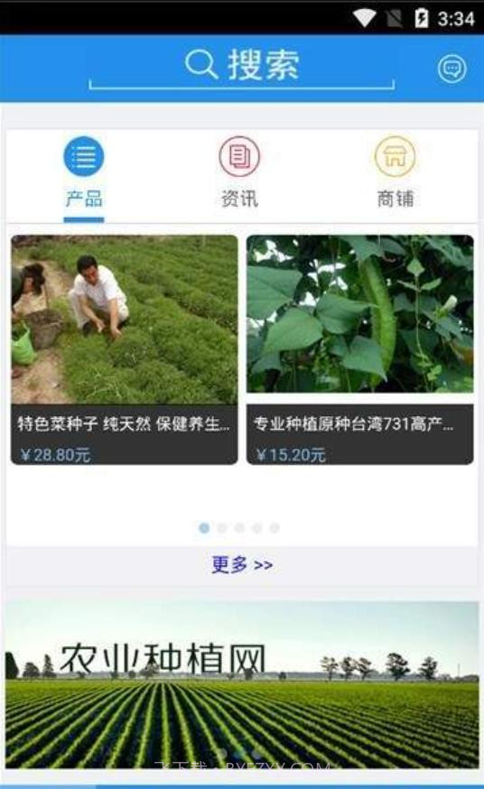 农业种植网截图3 农业种植网截图3