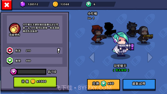 百战小炮手截图2 百战小炮手截图2