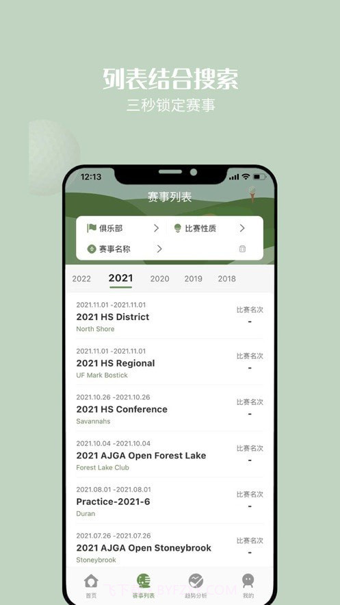 洞见18截图1 洞见18截图1
