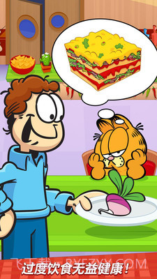 加菲猫的减肥计划汉化版截图3