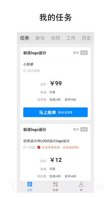 呐吼设计师超市截图1