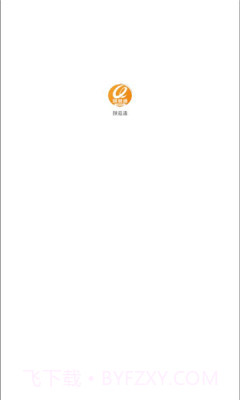 陕易通截图3 陕易通截图3