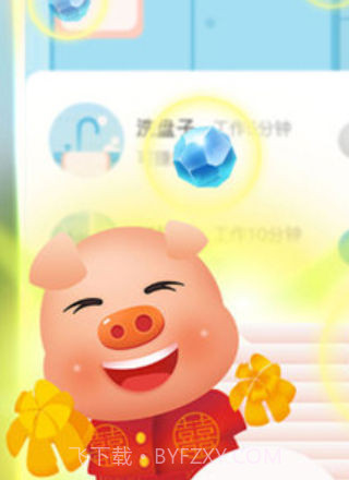 阳光养猪宝农户版截图1 阳光养猪宝农户版截图1