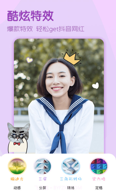 视频编辑制作大师截图2 视频编辑制作大师截图2