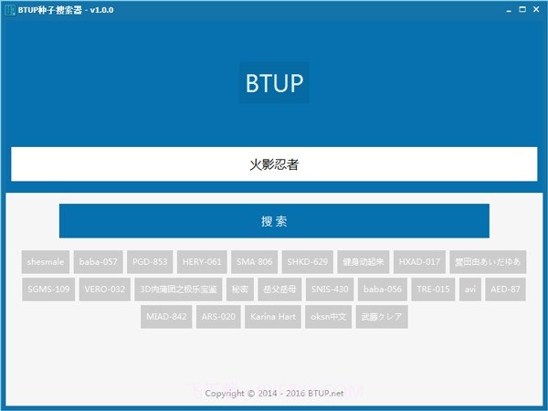 BTUP截图1 BTUP截图1