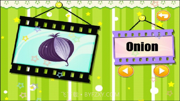 儿童益智识蔬菜截图1