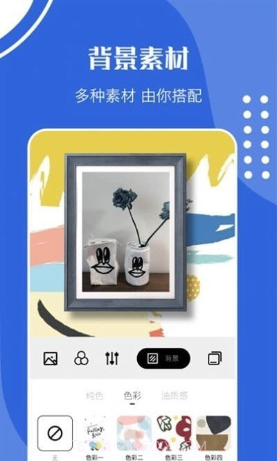 制作我的相框截图3 制作我的相框截图3