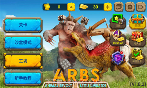 动物战争模拟器巨中文版截图2