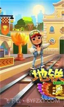 GG修改器修改地铁跑酷截图1